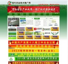 德州农富通 以技术服务为引擎，驱动现代农业高效发展